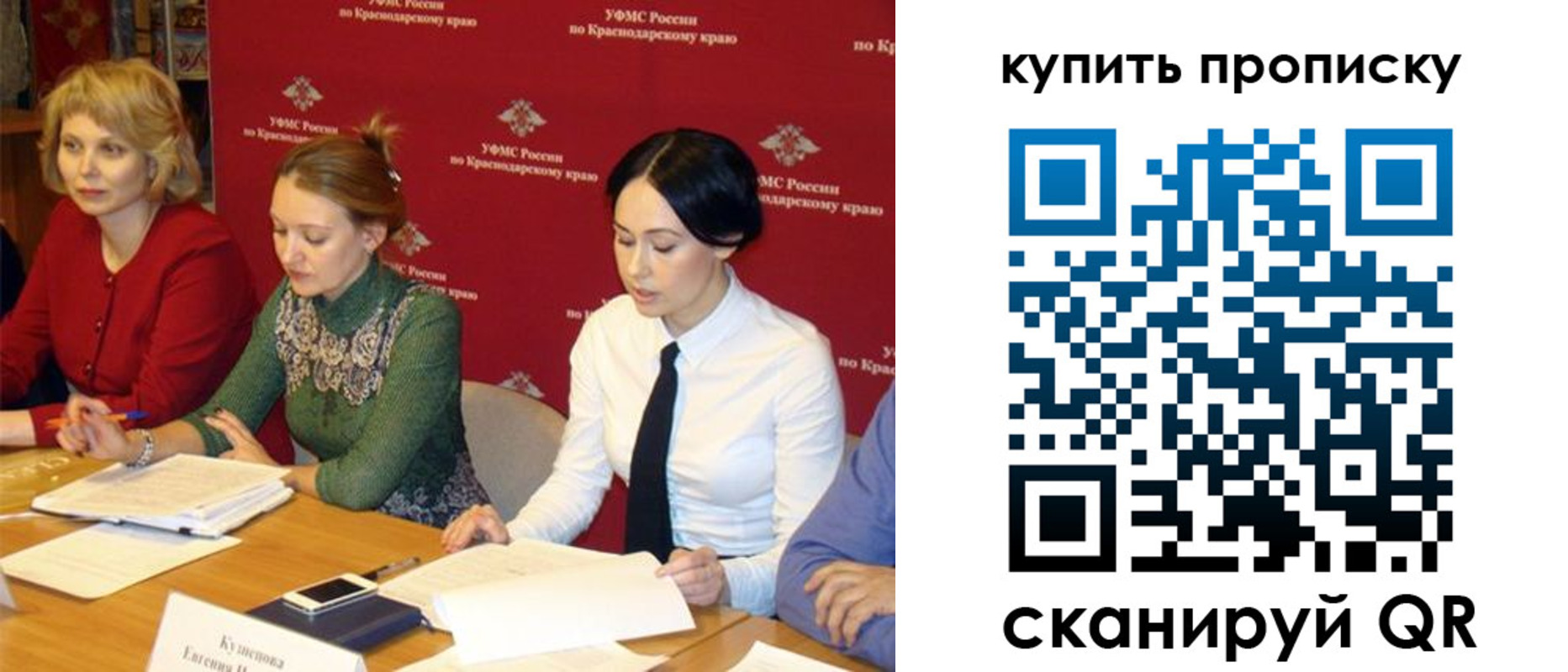 прописка ребенка в Лермонтове