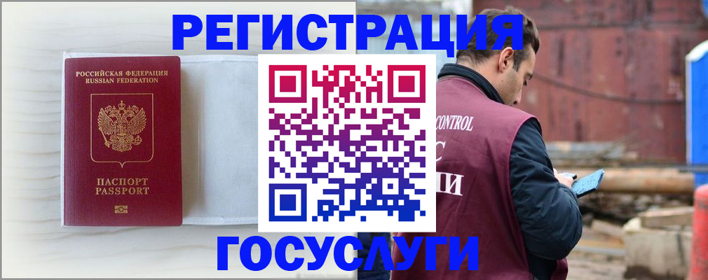 найти адрес прописки в Лермонтове